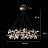 Серия светодиодных кольцевых люстр на металлическом каркасе с абажуром в виде хрустальных веток ARIANA фото 4