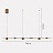 Светодиодный минималистский реечный светильник SUNSHINE LONG 5 плафонов Черный фото 7