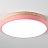 Светодиодные плоские потолочные светильники KIER WOOD 50 см  Розовый фото 28