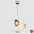 Серия светильников в виде комбинаций двух матовых плафонов разных форм и оттенков LINDIS A3 фото 25